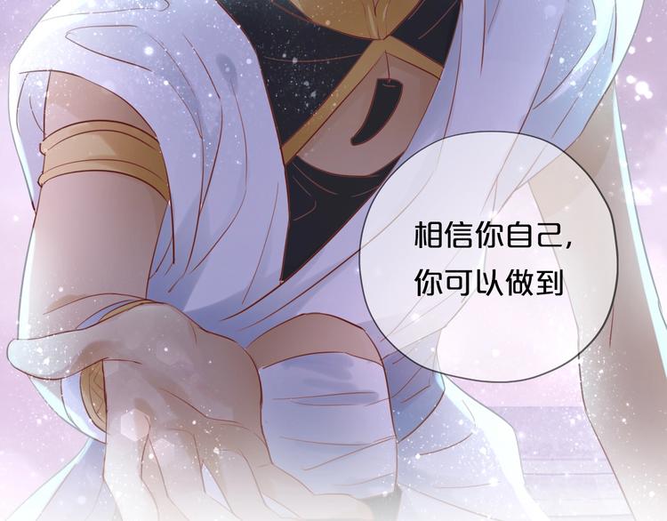 第4话 公主的价值126