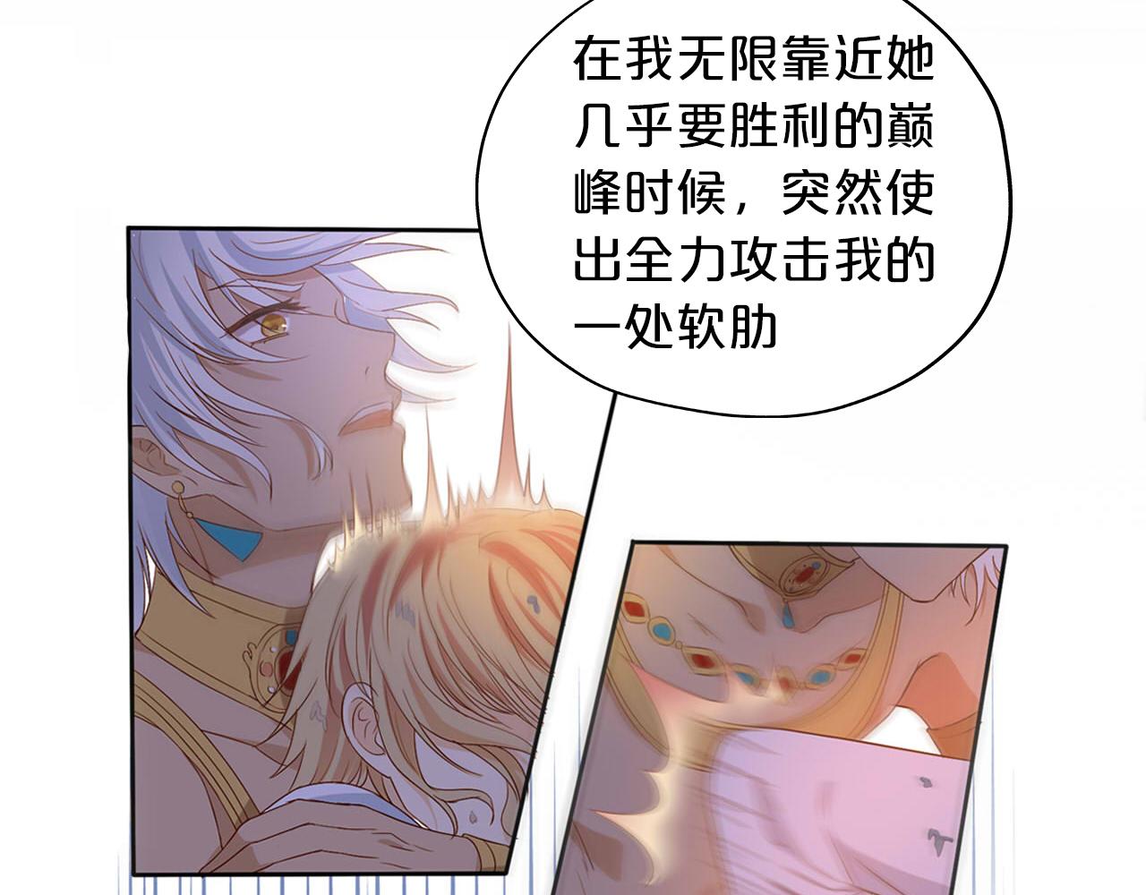 第148话 羞耻的滑稽戏54
