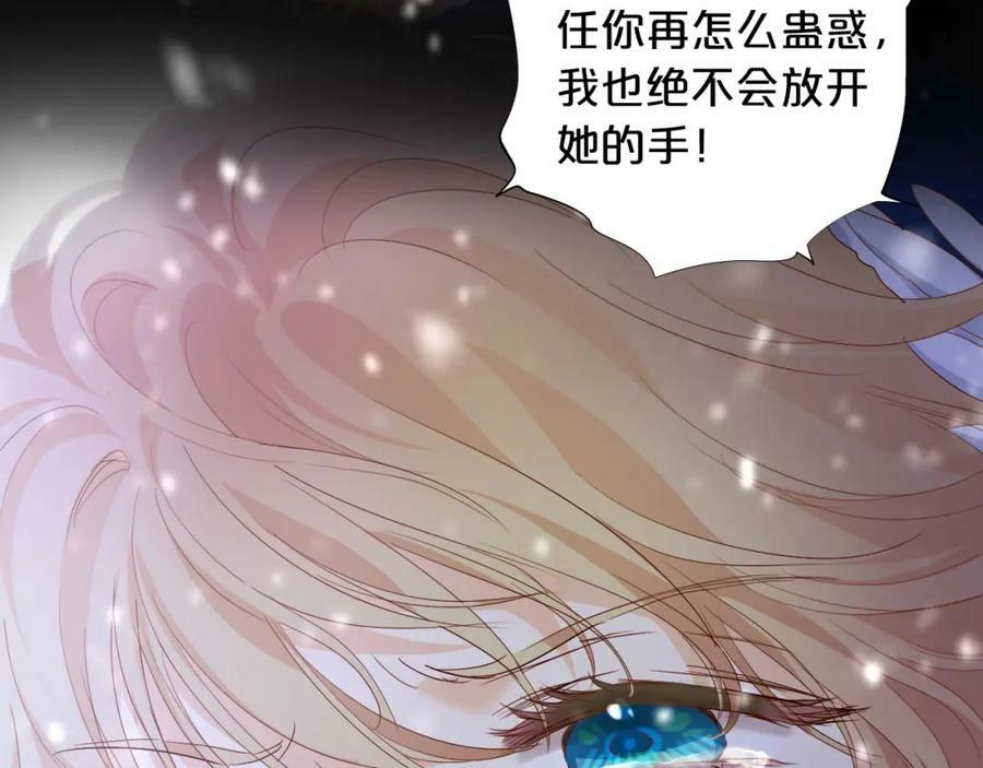 第166话 星河予你13