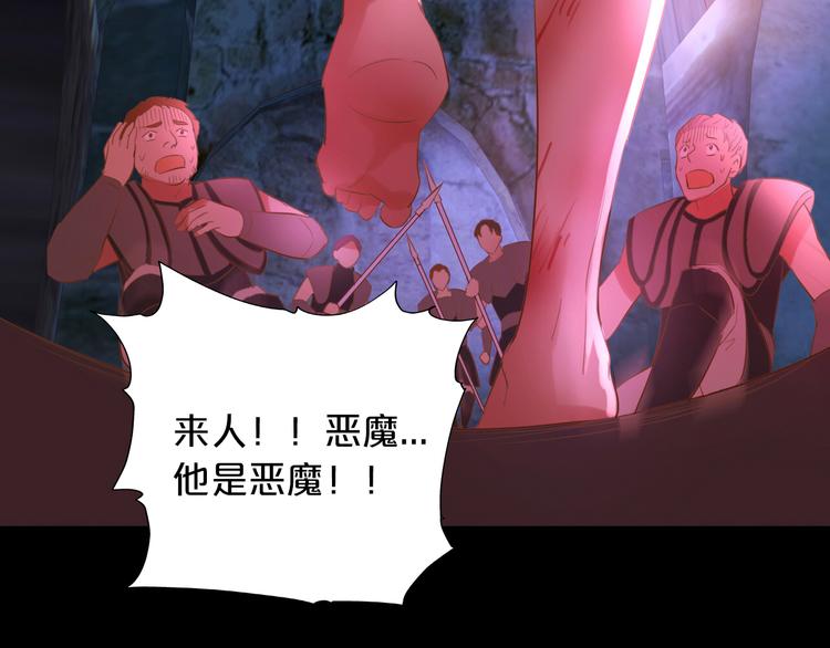 第35话 真假亚拉斯7