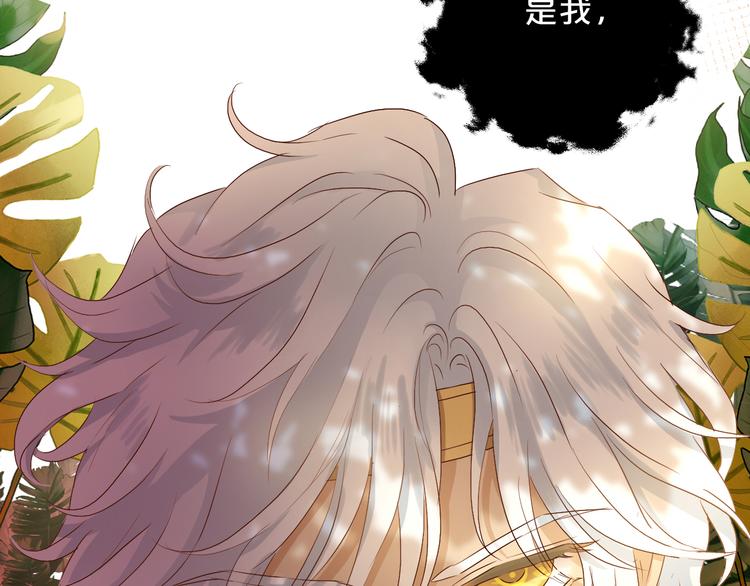 第74话 甜蜜迷境37