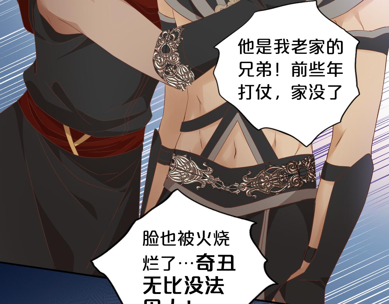 第128话 偷偷的悸动44
