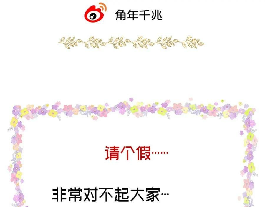第166话 星河予你125