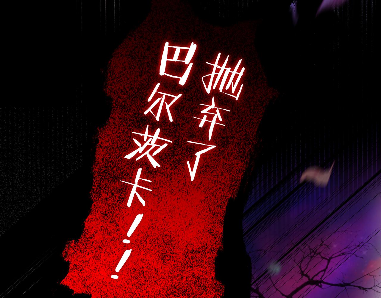 第123话 黑蝶魅影46