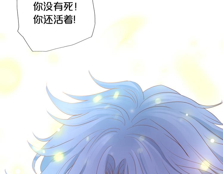 第50话 掉马危机？！53