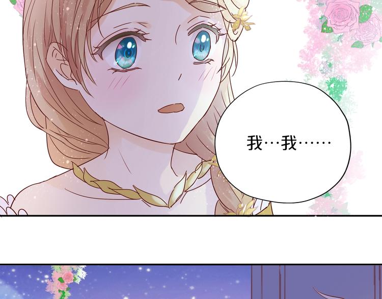 第9话 吃醋60