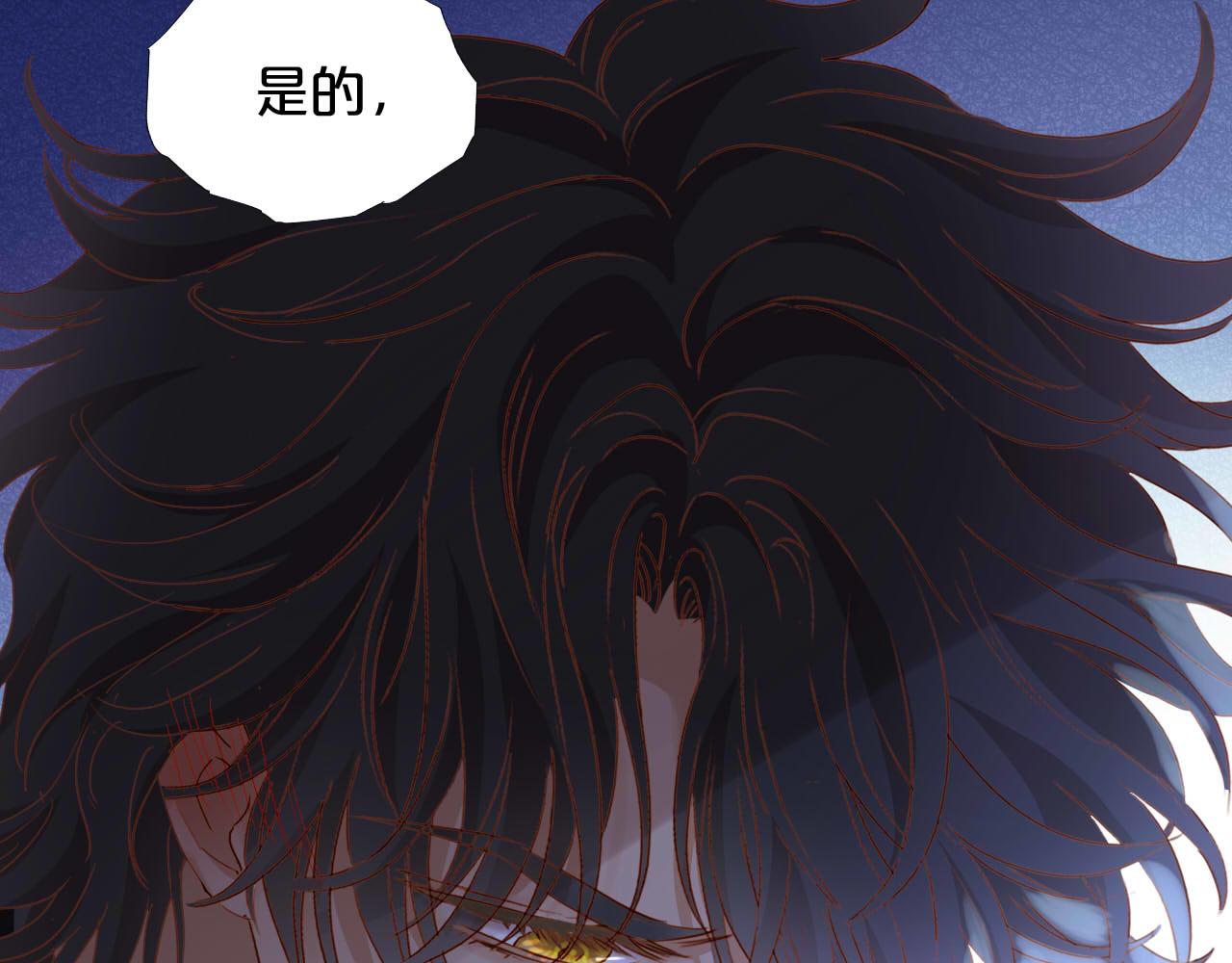 第142话 危险恋人15