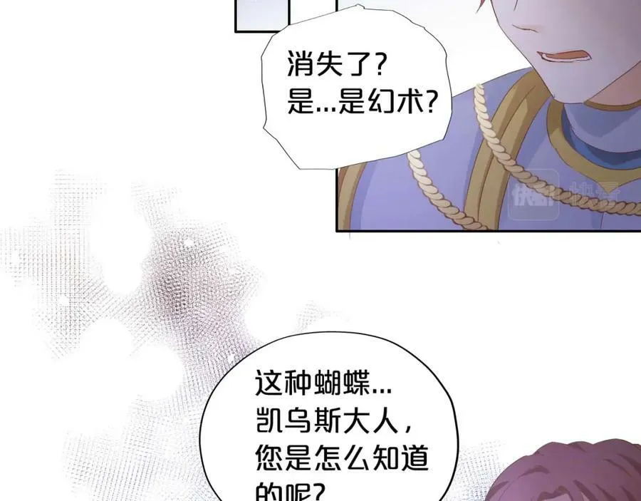 第155话 罪证101