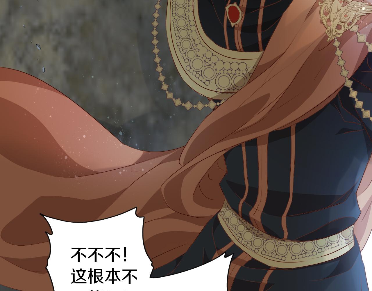 第102话 失踪的恋人8