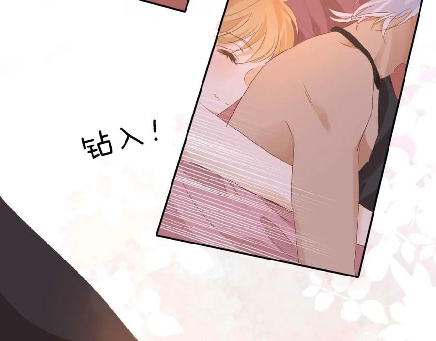 第161话 颈后吻43