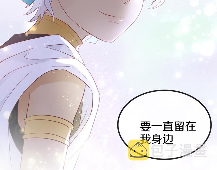 序章 硝烟与泪59