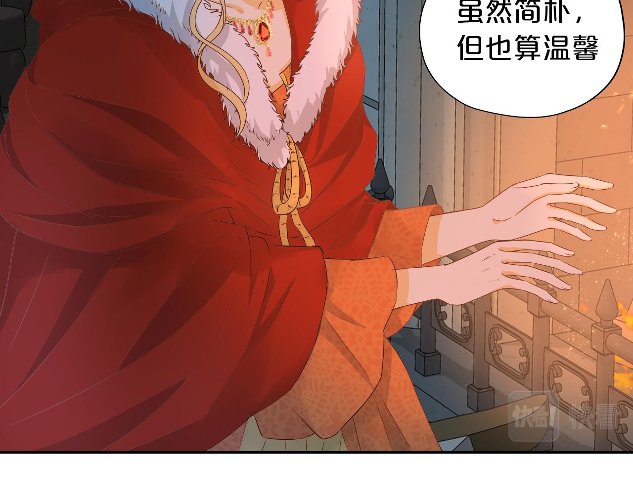 第117话 私会37