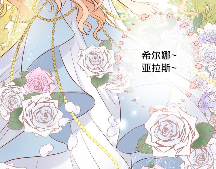 第15话 他的怀抱26