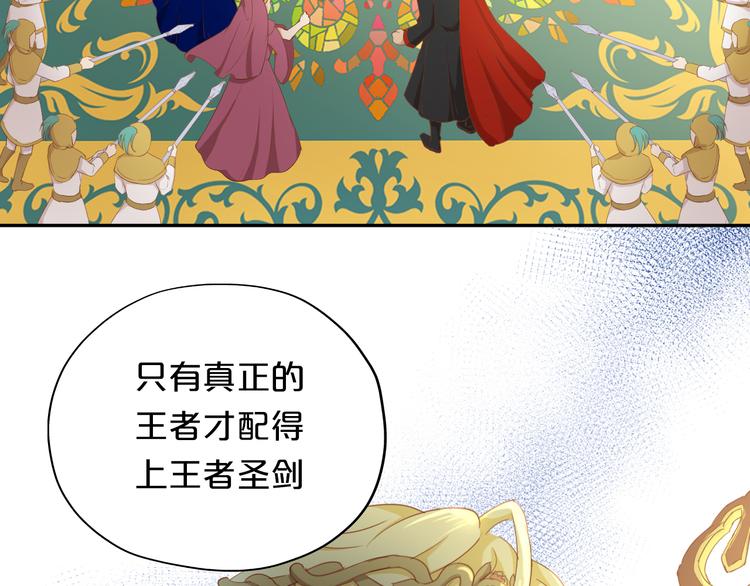 第52话 王者之剑73