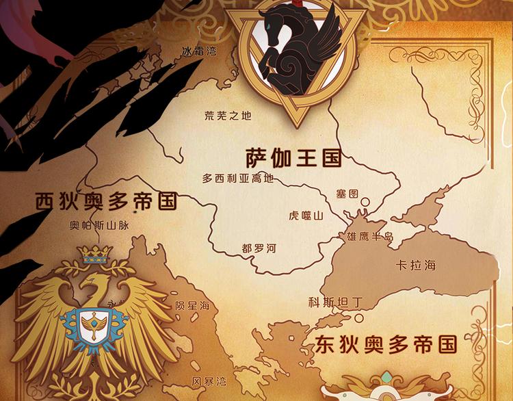 第41话 邀请2