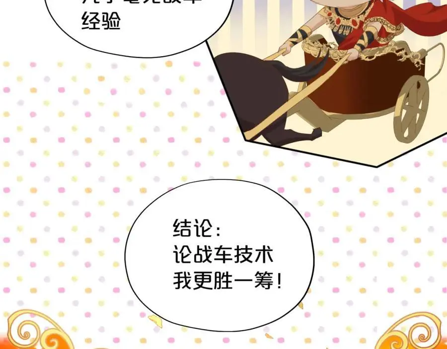 特别篇二04 千钧一发的拥抱17