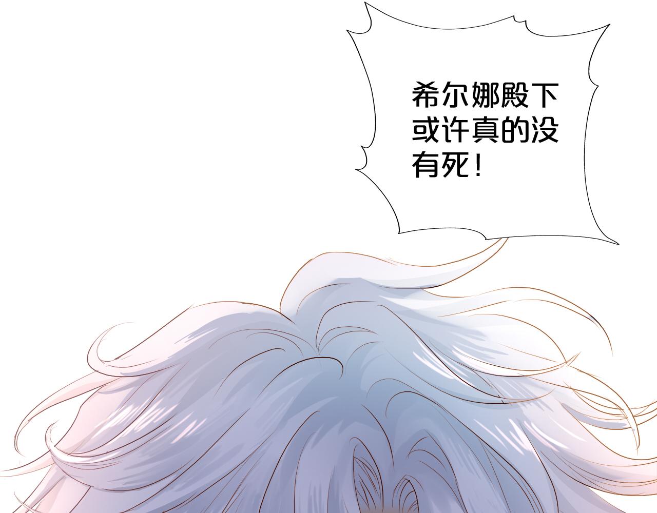 第105话 这个拖油瓶！64