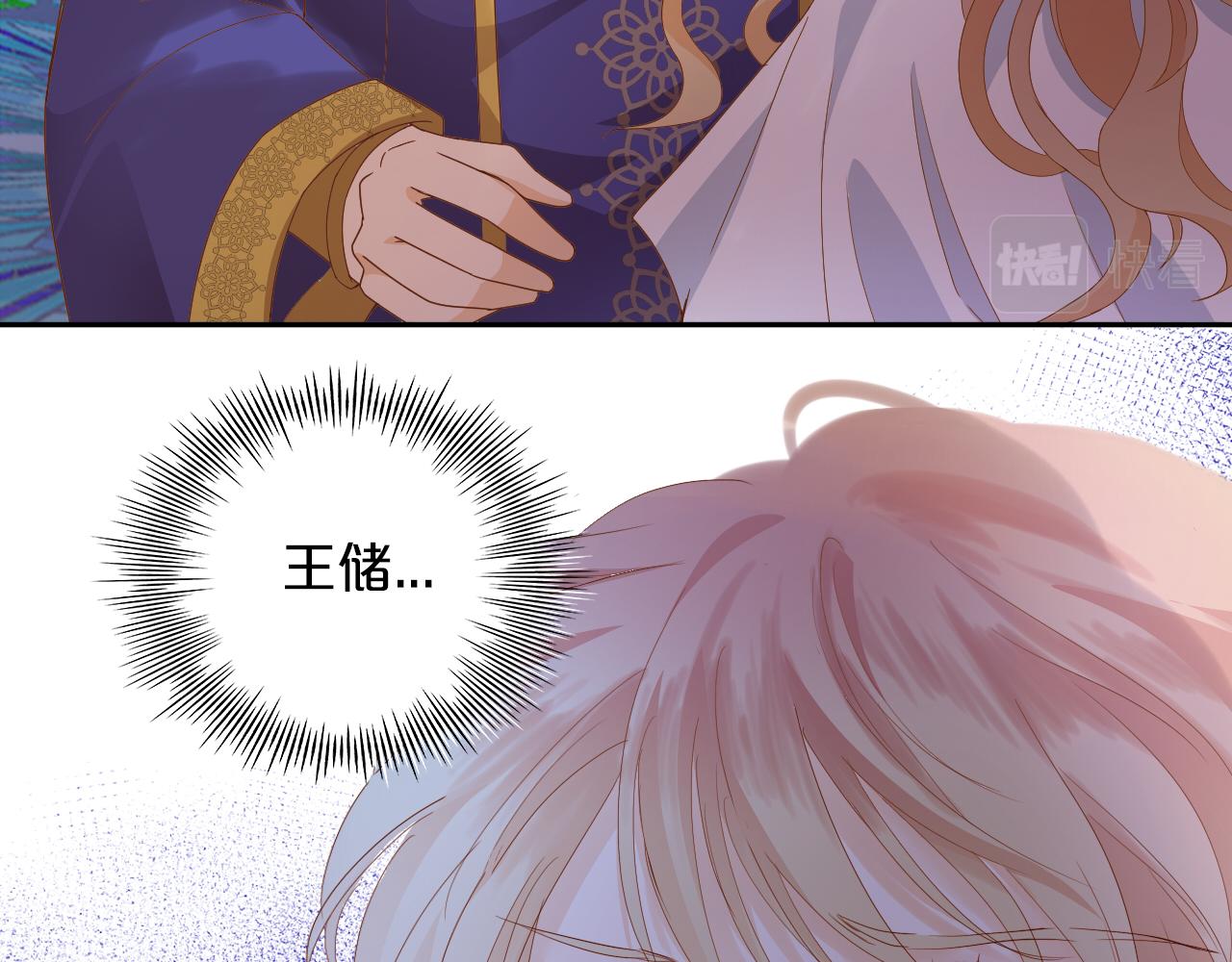 第146话 公主归来76