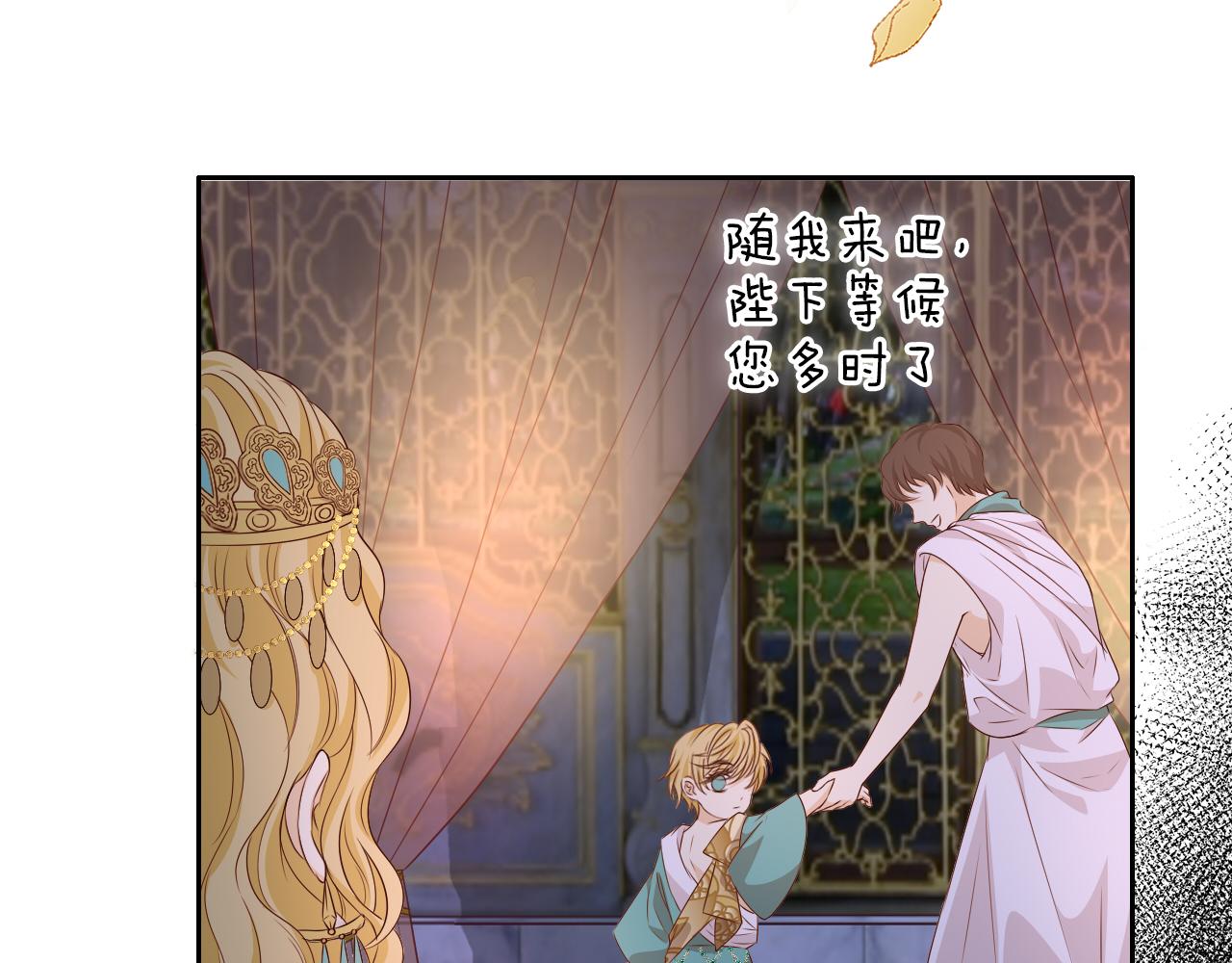 第109话 王者的心脏89