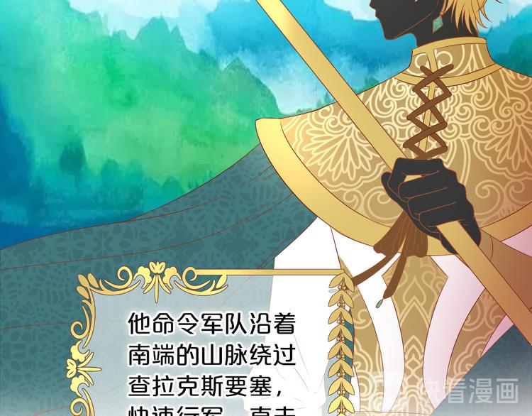 第76话 秘密计划15