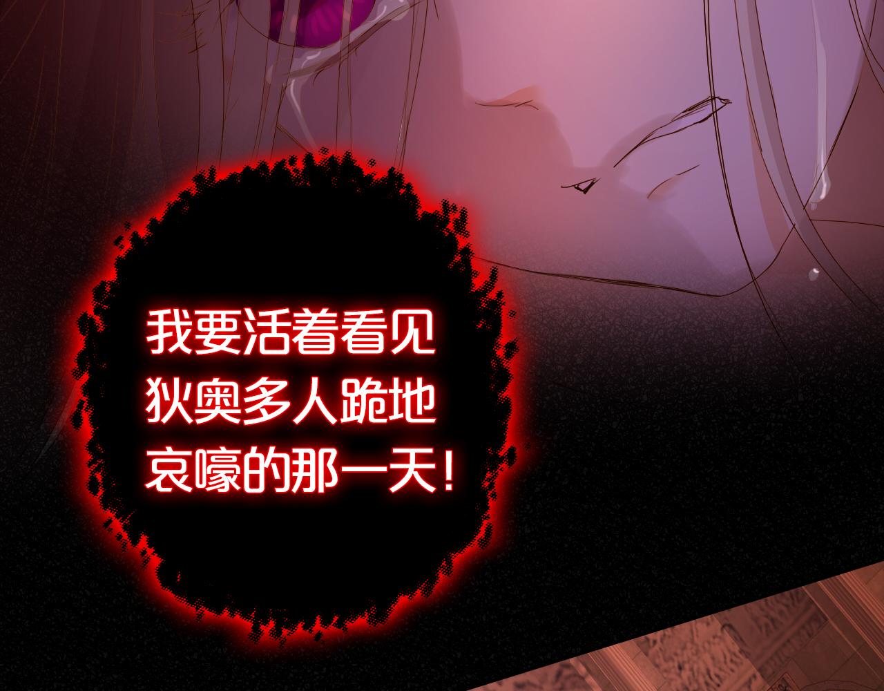 第141话 一切的真相34
