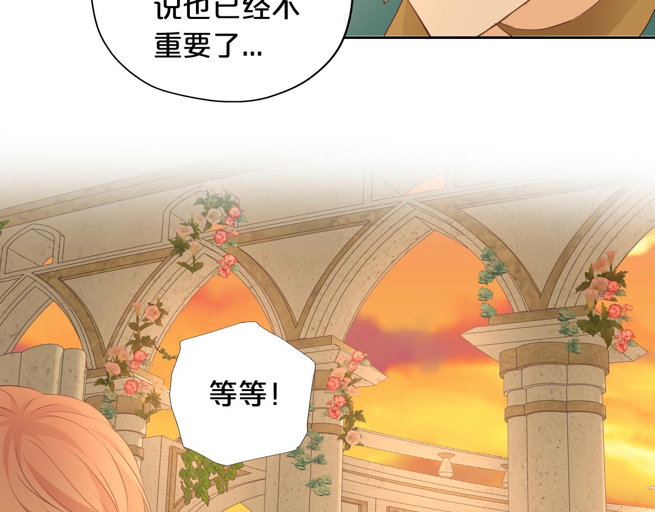第100话 罪之爱45