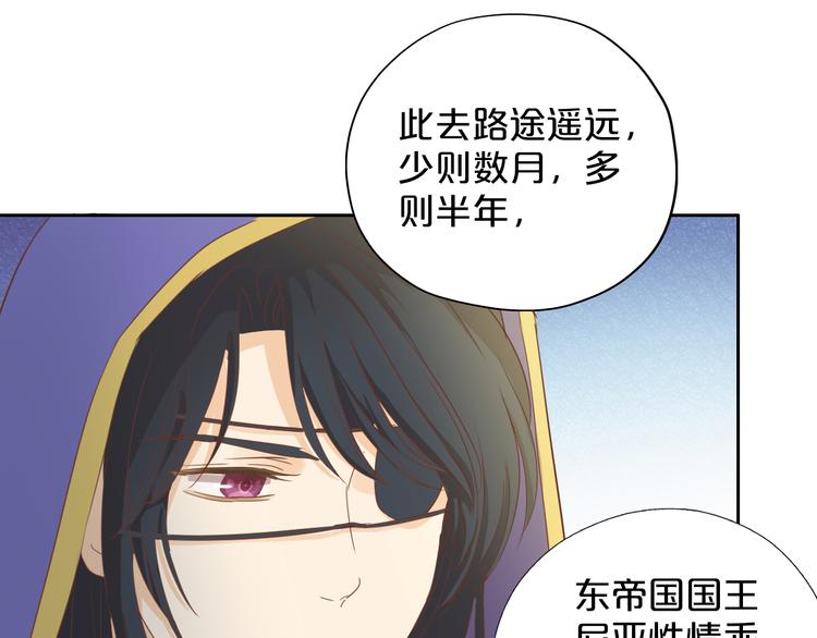 第41话 邀请46