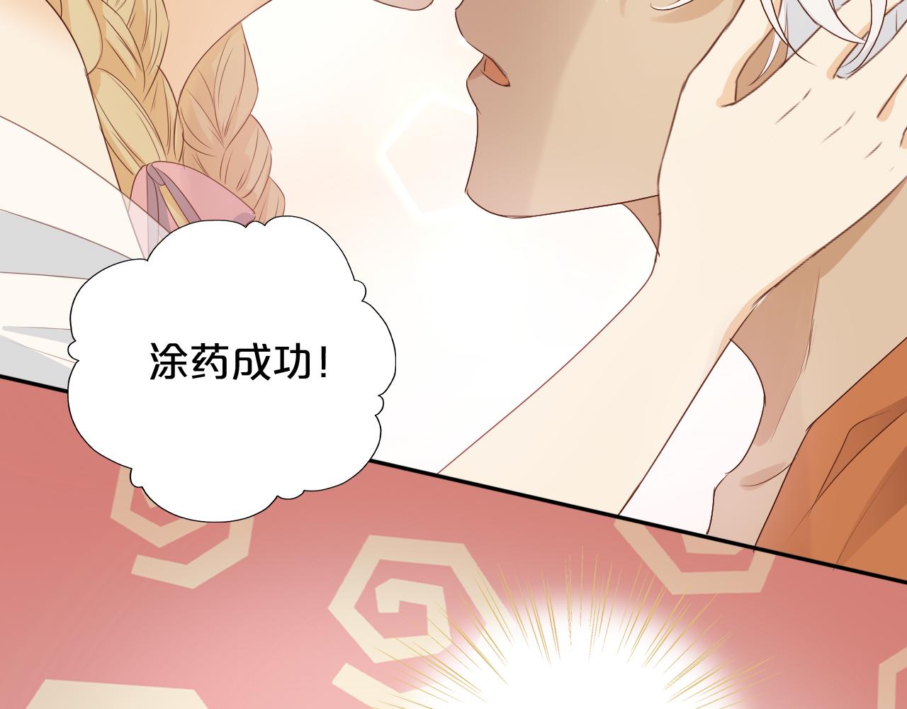第115话 不一样的他50