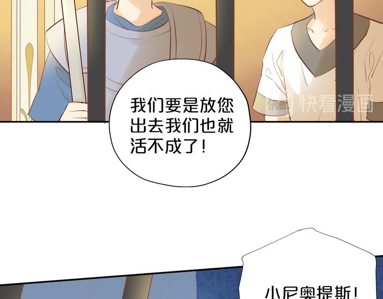 第26话 你给予我勇气12