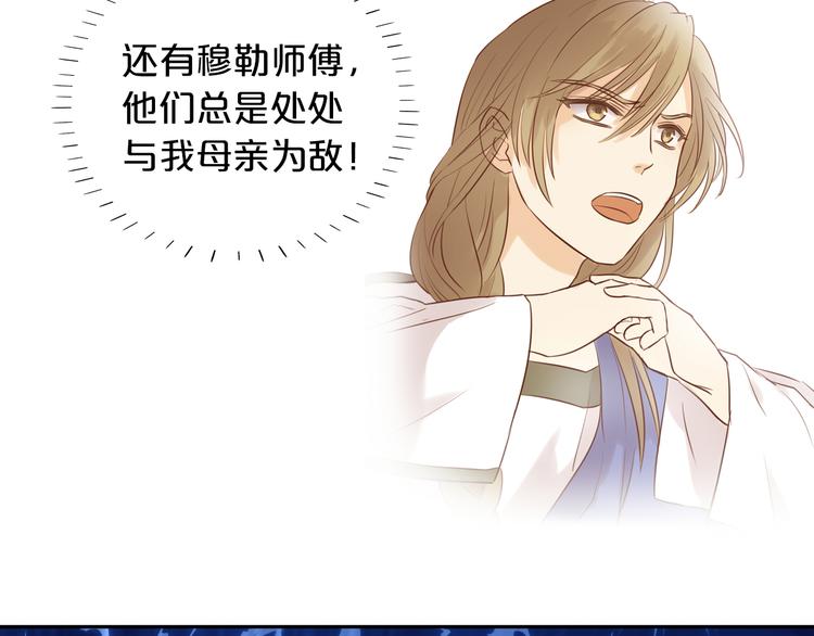 第31话 两个诡计46