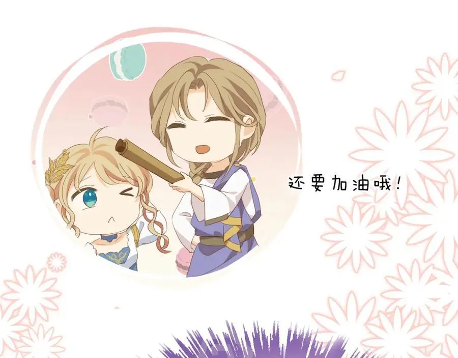 特别篇一01 非同寻常的一天10