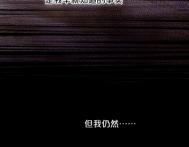 第70话 离她远一点48