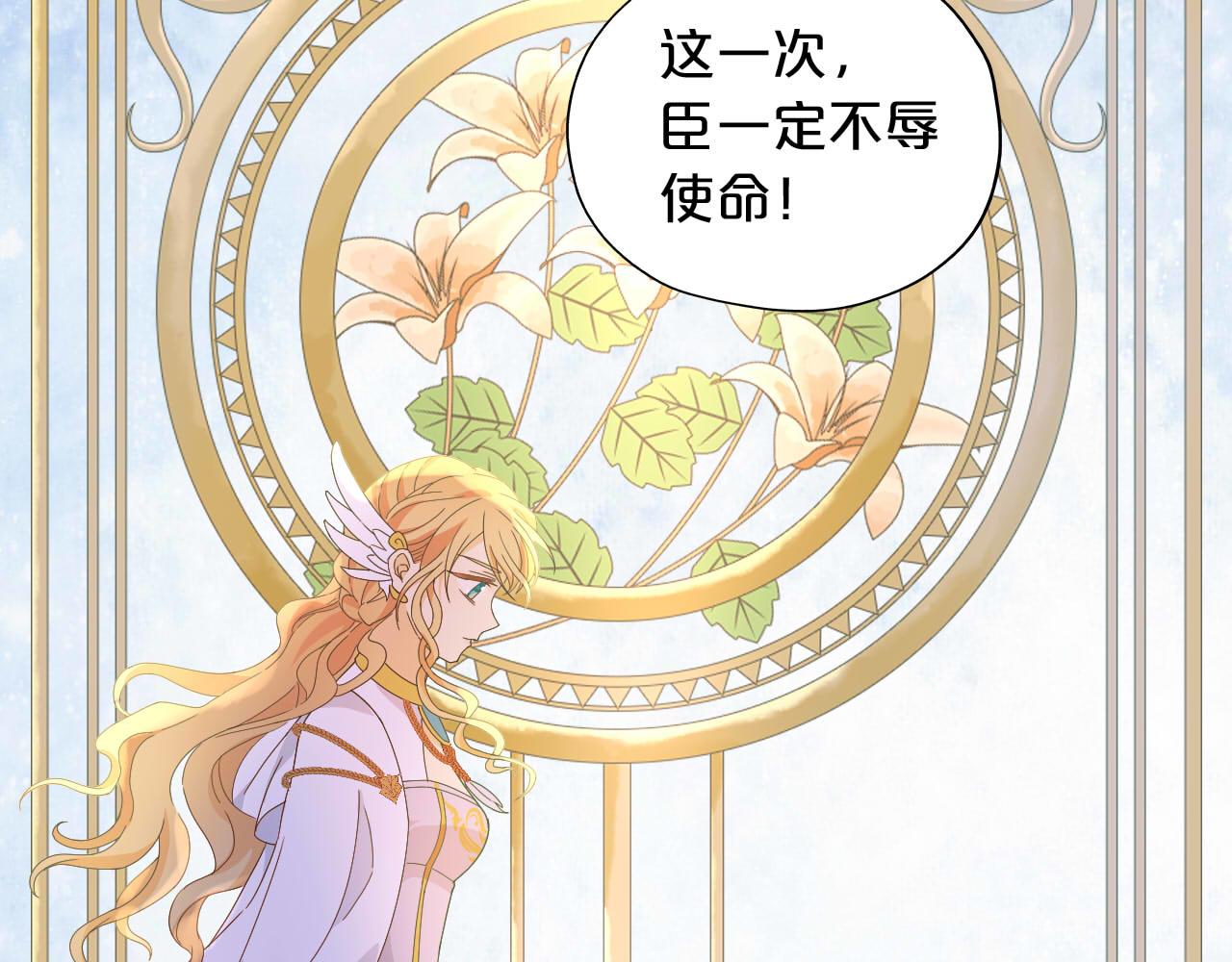 第145话 心之所向82