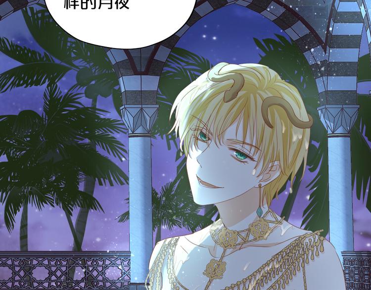 第47话 敌？还是友？7
