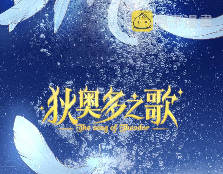 第26话 你给予我勇气4