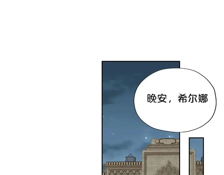 特别篇二04 千钧一发的拥抱87