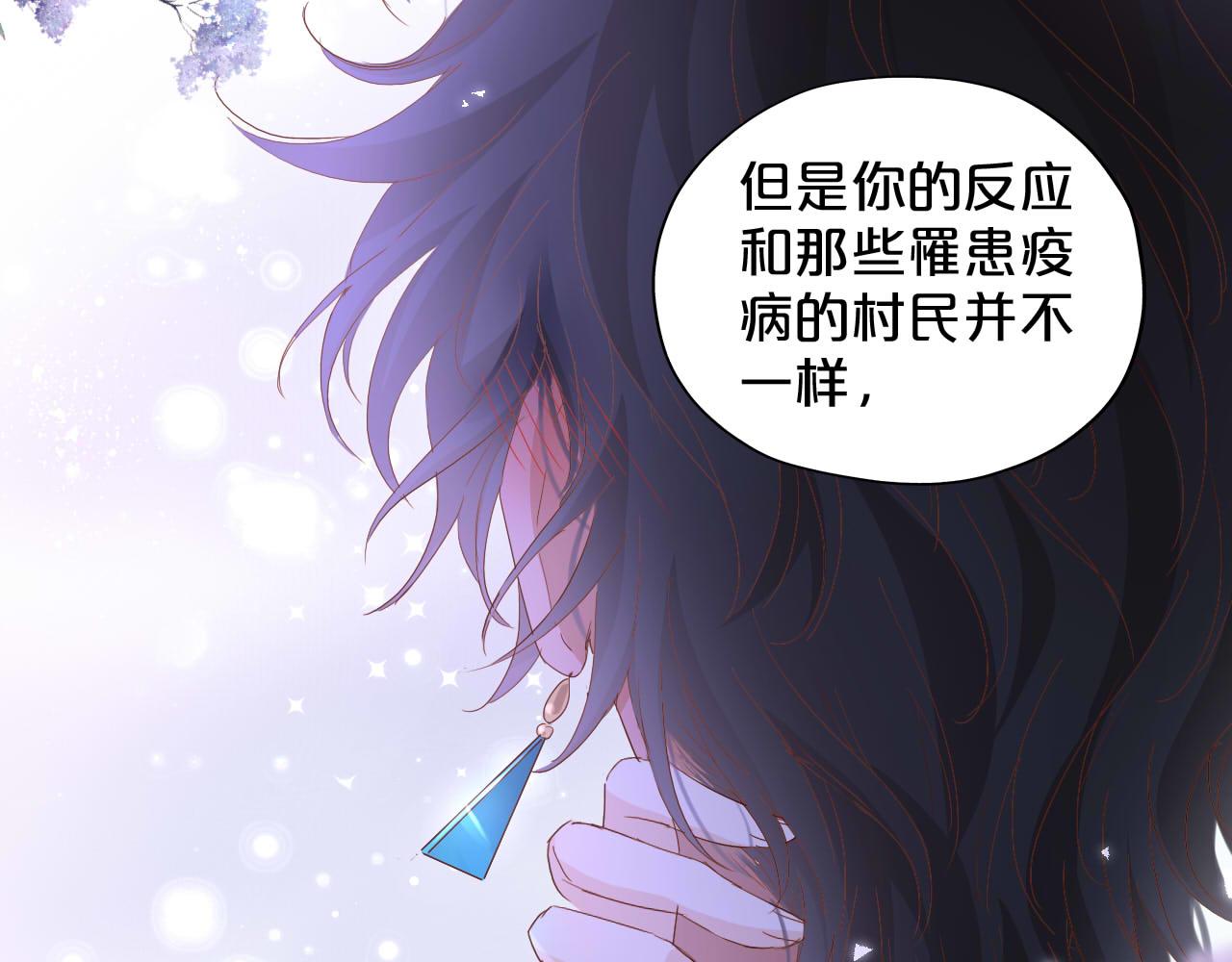 第142话 危险恋人24