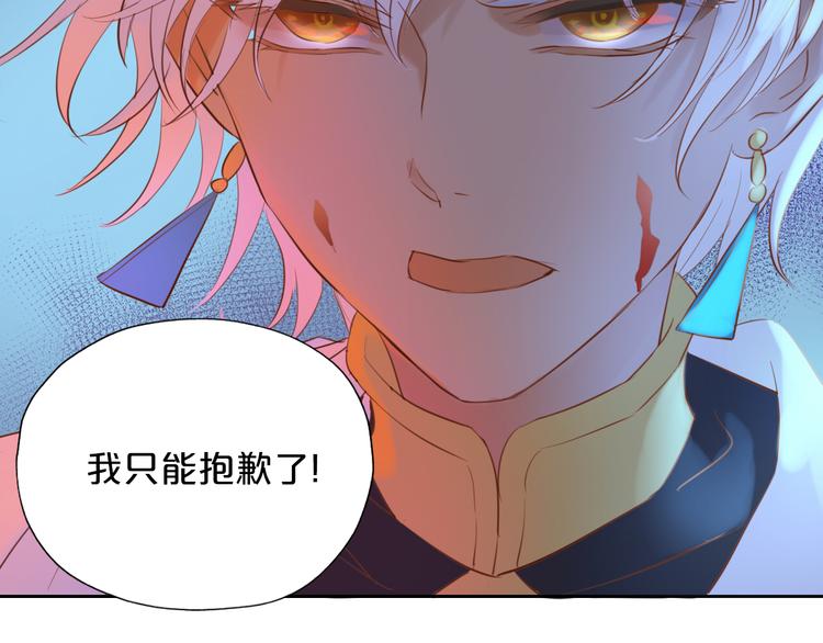 第22话 出鞘的刀锋82