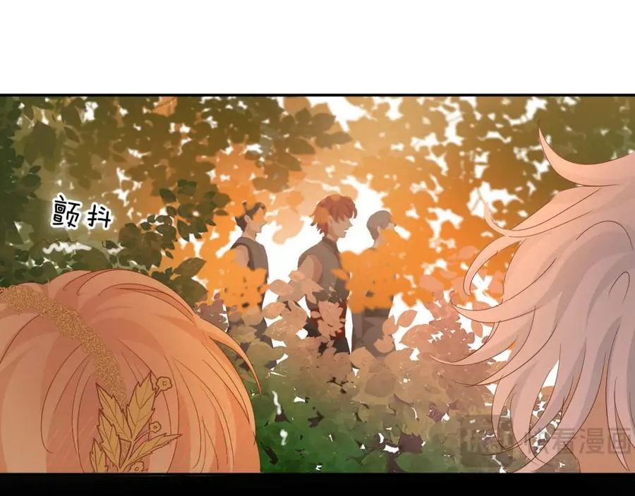 特别篇二01 蛮王与公主之梦41