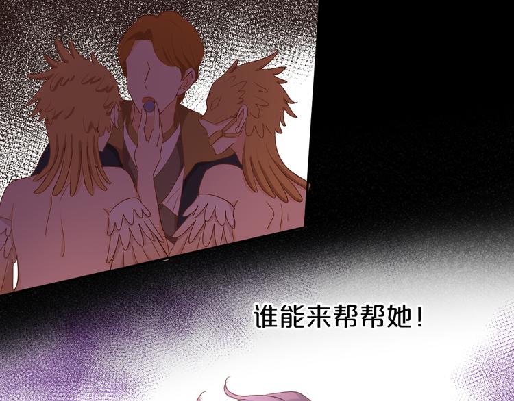 第48话 罪恶金丝雀82