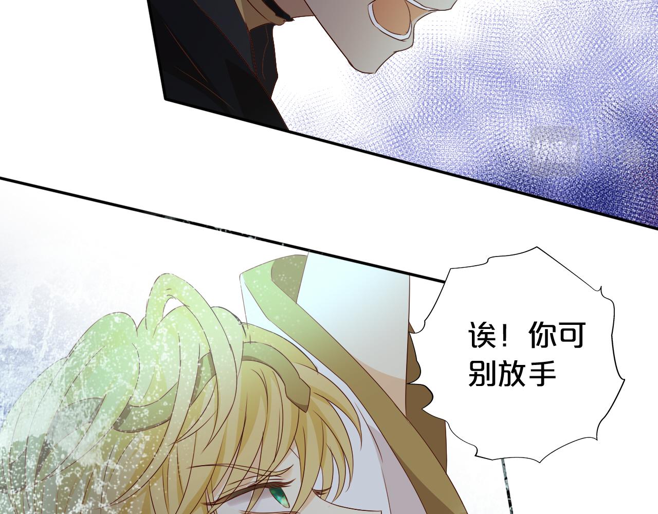 第110话 绝妙的合作51