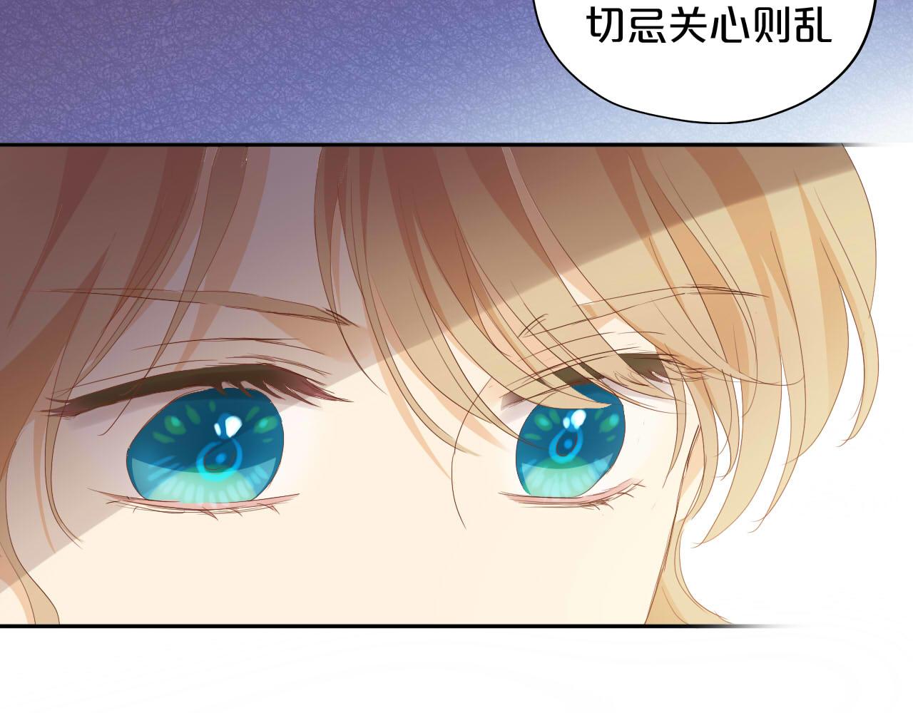 第147话 非分之想69
