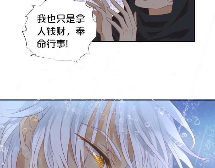 第95话 交给我97