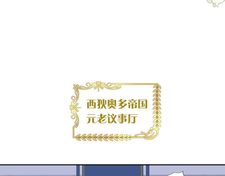 第175话 协议与婚事65