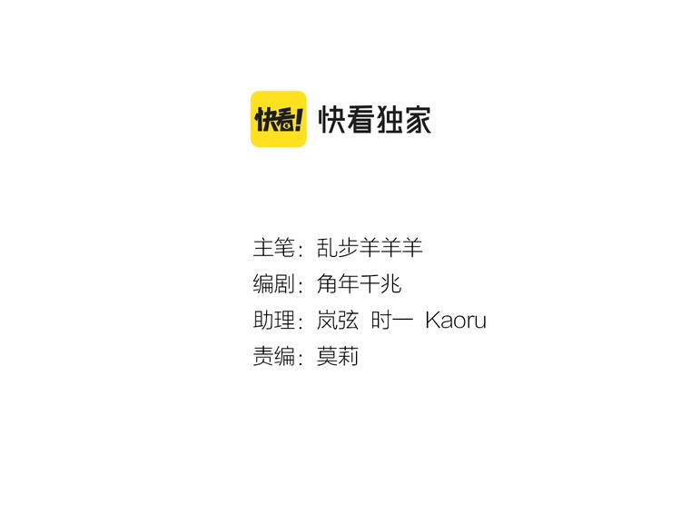 第83话 恋爱博弈8