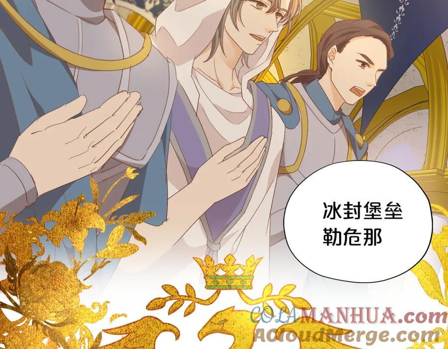 完结篇 流传千年之歌48