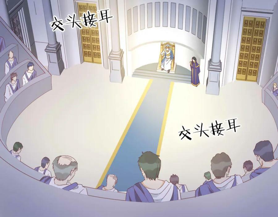 第175话 协议与婚事85