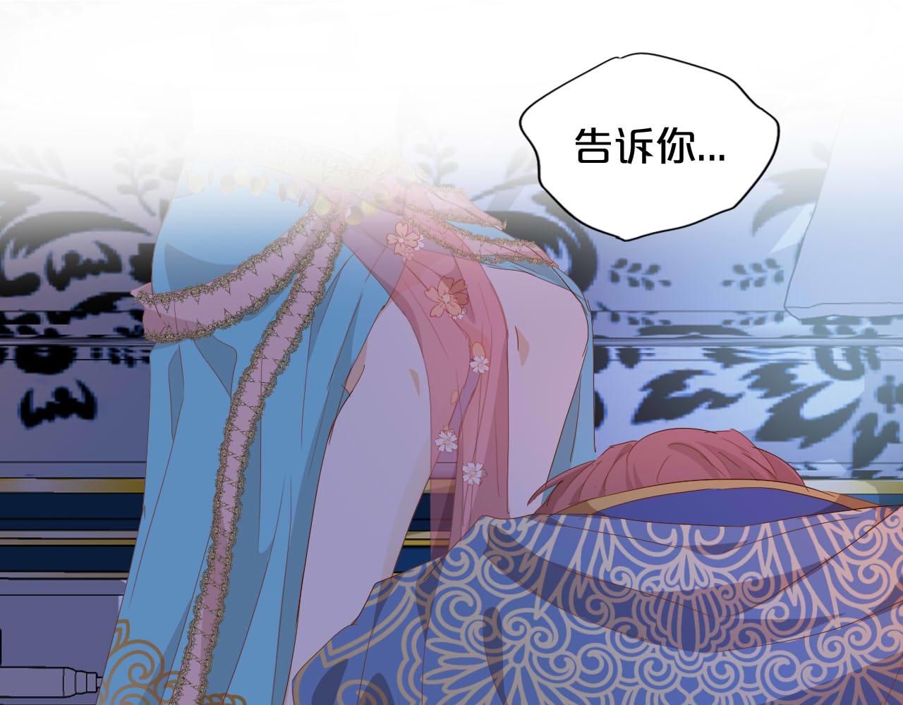 第153话 凄厉的表白110