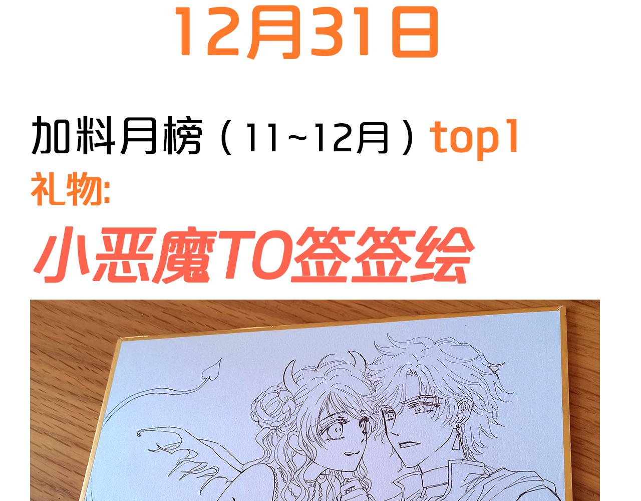 第105话 这个拖油瓶！115