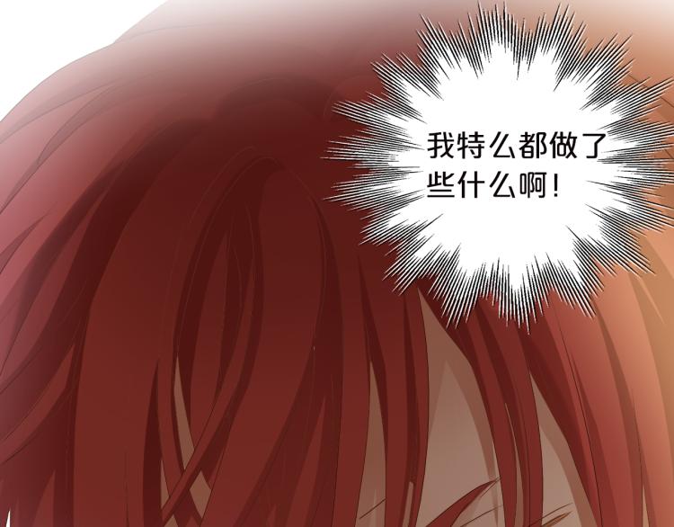 第87话 醋缸翻了!15